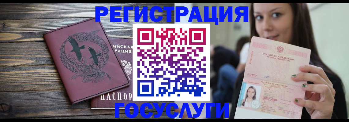 временная регистрация поиск в Холмске