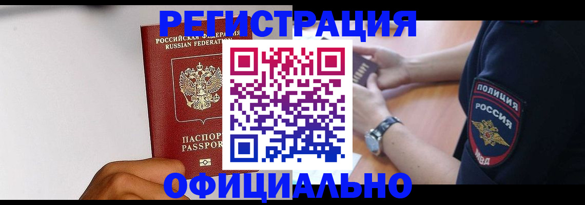 пропишу в квартире в Холмске