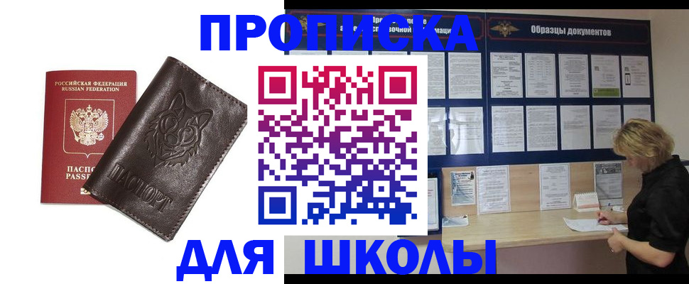 форма 3 в Холмске